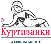 love.kurtizanochki.com